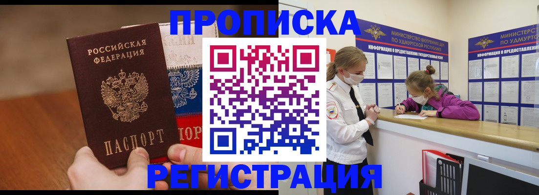 форма 3 в Омутнинске